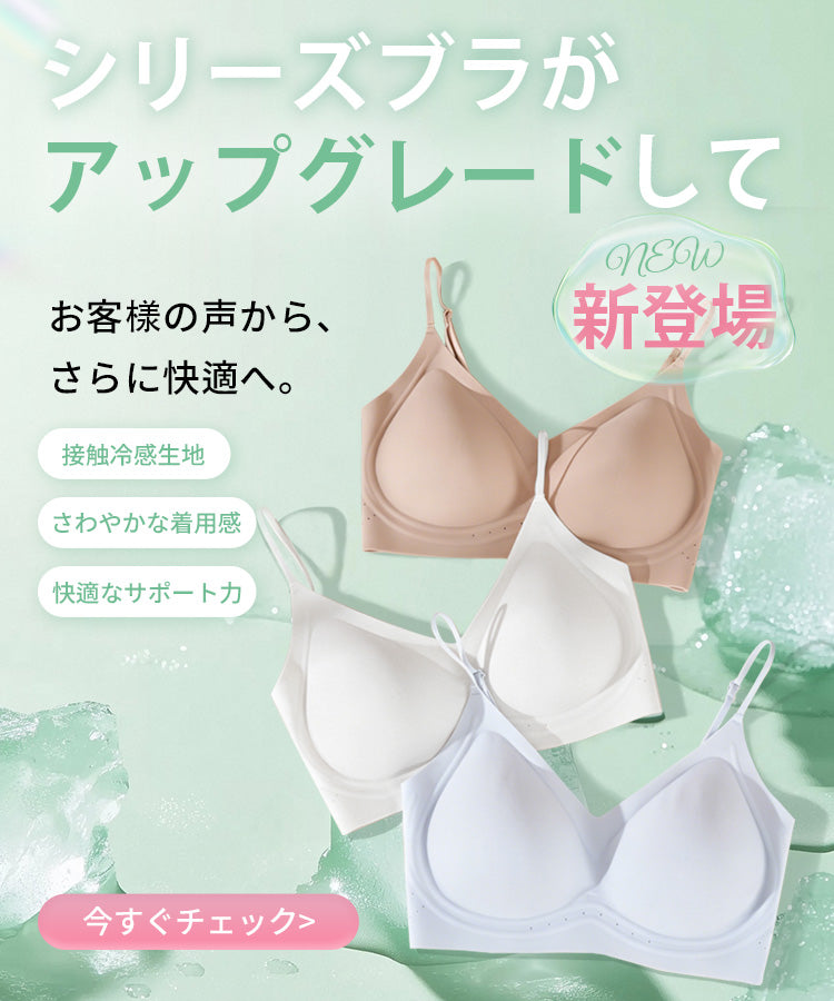 Veimia ブラジャーセット ブラック・ブルー・ピンク XL・ veimiaのおすすめ人気商品一覧 通販 - Yahoo!ショッピング