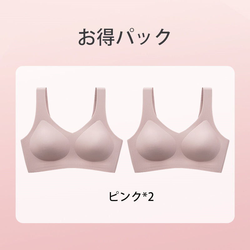 おすすめナイトブラ 【お得パック】ピンク*2 ヴェーミア
