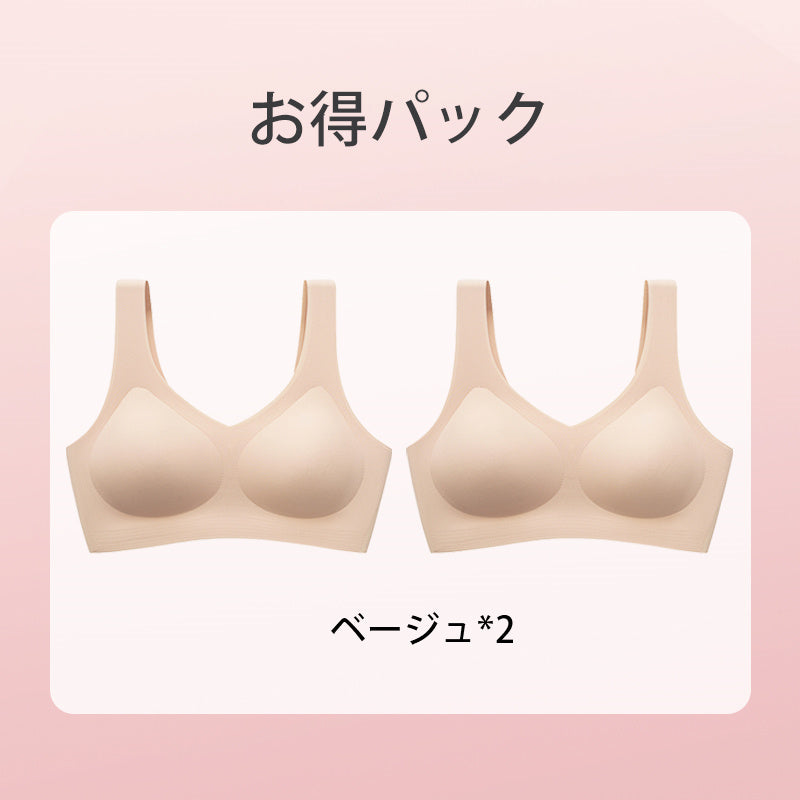 おすすめナイトブラ【お得パック】ベージュ*2 ヴェーミア