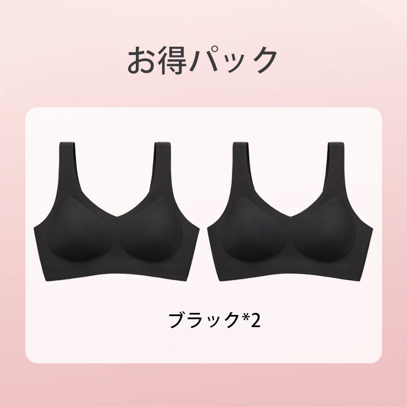 おすすめナイトブラ 【お得パック】ブラック*2 ヴェーミア