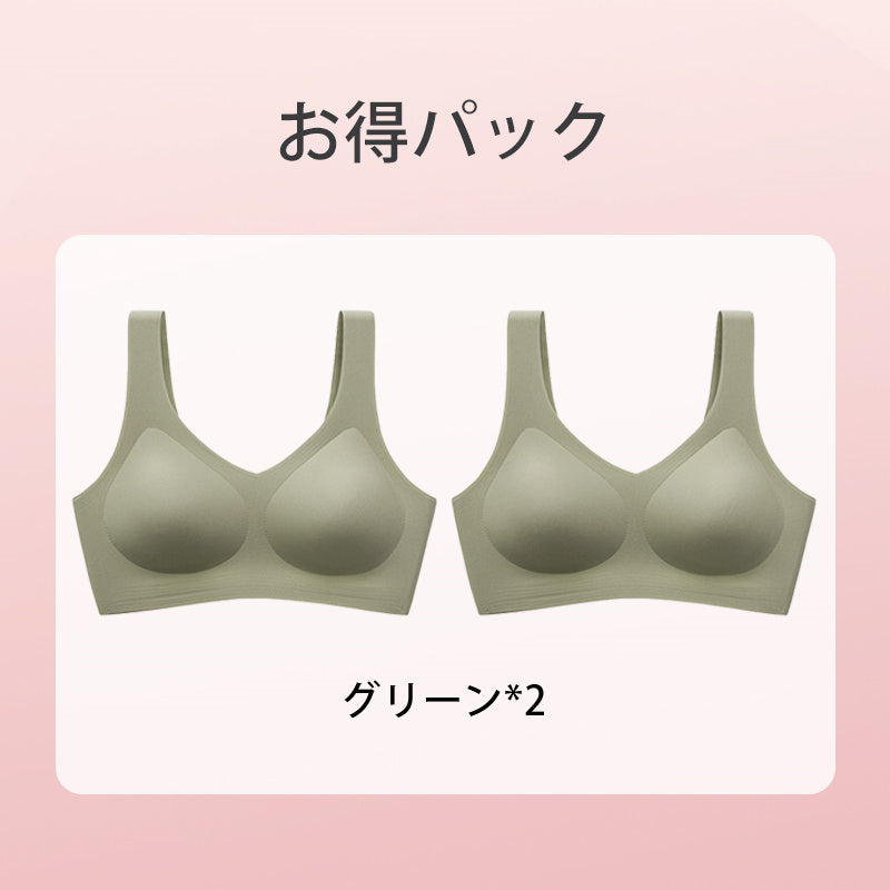 おすすめナイトブラ 【お得パック】グリーン*2 ヴェーミア