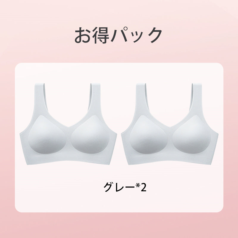 
おすすめナイトブラ 【お得パック】グレー*2 ヴェーミア