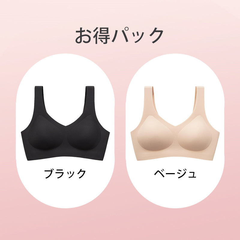 おすすめナイトブラ 【お得パック】ブラック&ベージュ ヴェーミア