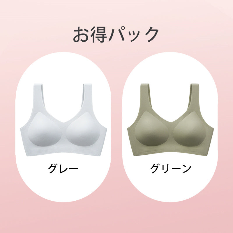 おすすめナイトブラ 【お得パック】グレー&グリーン ヴェーミア