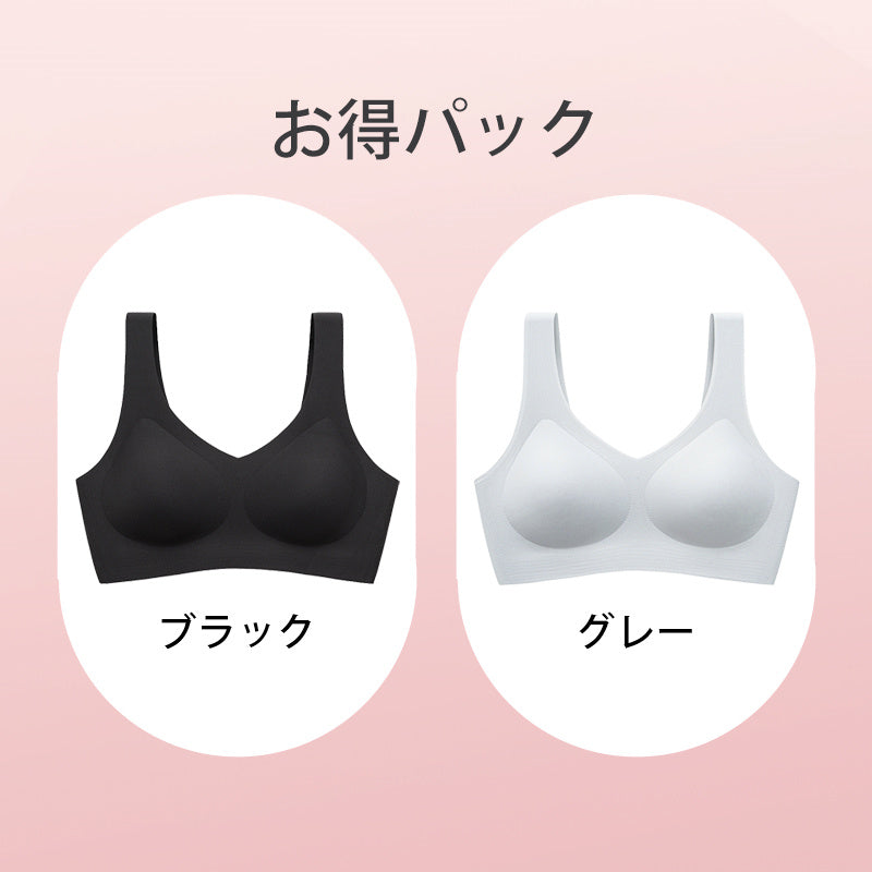 おすすめナイトブラ  【お得パック】ブラック&グレー ヴェーミア