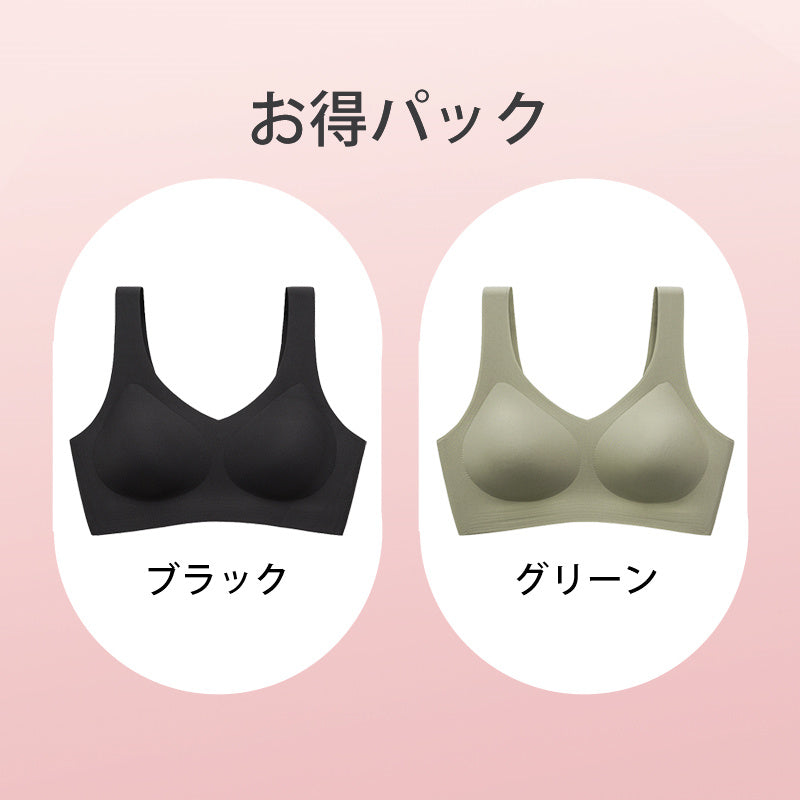 おすすめナイトブラ 【お得パック】ブラック&グリーン ヴェーミア