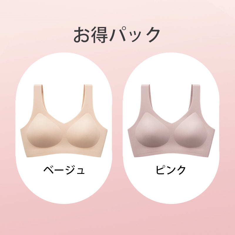 おすすめナイトブラ 【お得パック】ベージュ&ピンク ヴェーミア