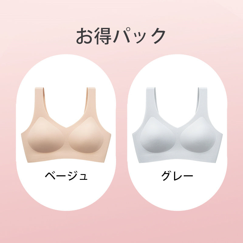 おすすめナイトブラ 【お得パック】ベージュ&グレー ヴェーミア