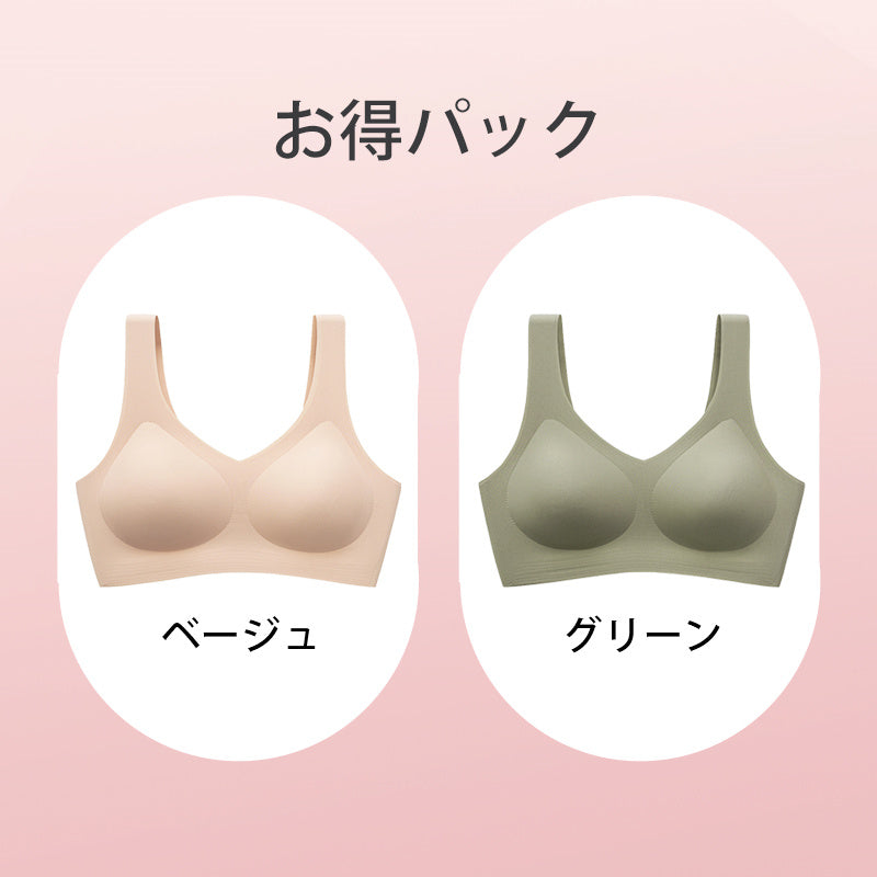 おすすめナイトブラ  【お得パック】ベージュ&グリーン ヴェーミア