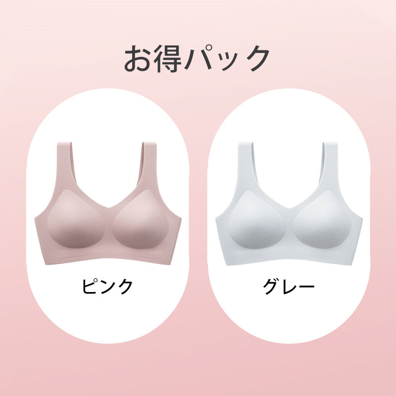 おすすめナイトブラ  【お得パック】ピンク&グレー ヴェーミア