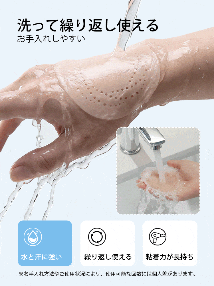 レディースファッション 繰り返し使えるニップレス VEIMIA