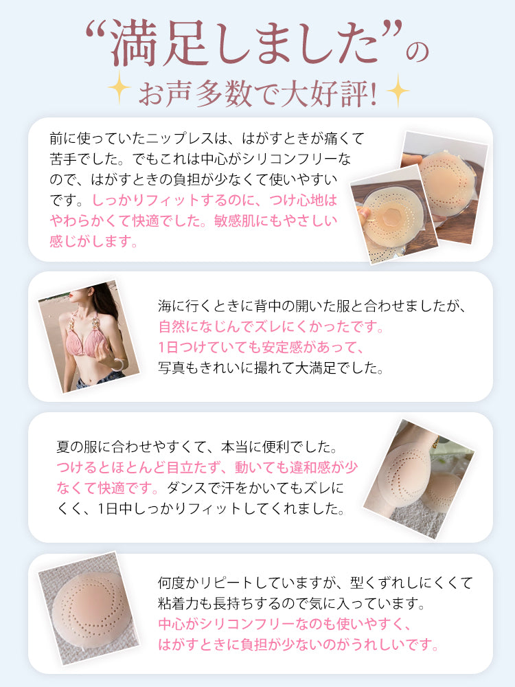 レディースファッション 好評いっぱい VEIMIA