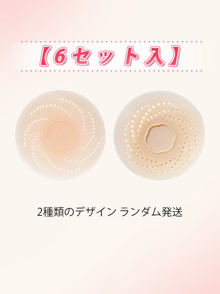 レディースファッション 6セット入り VEIMIA