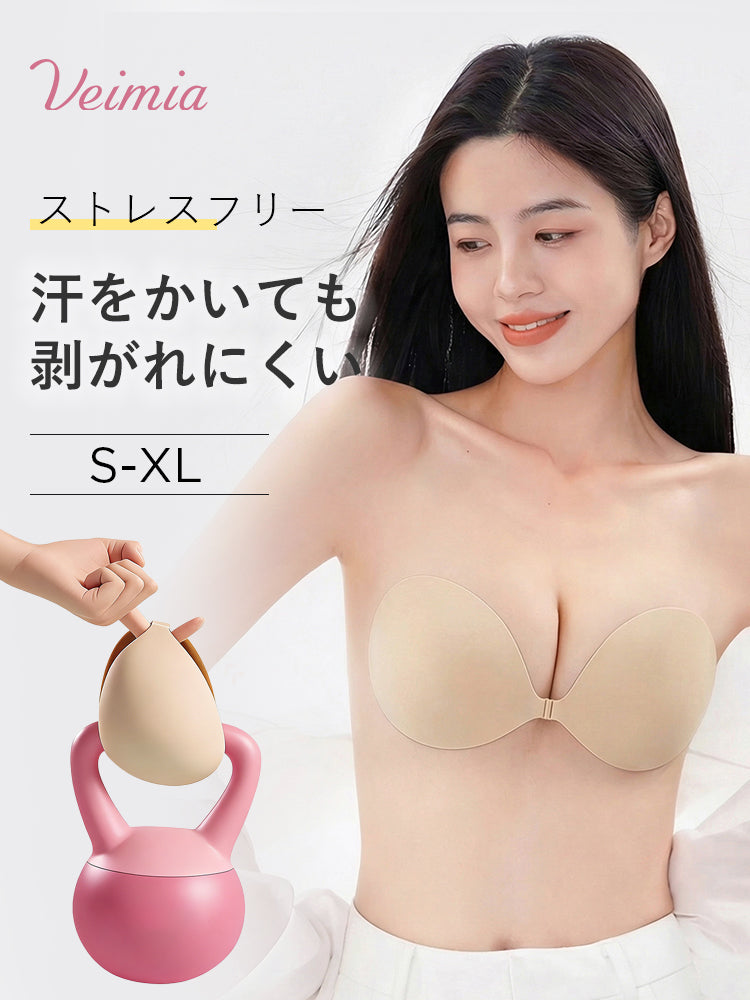 ニップレス 汗をかいても剝がれにくい VEIMIA