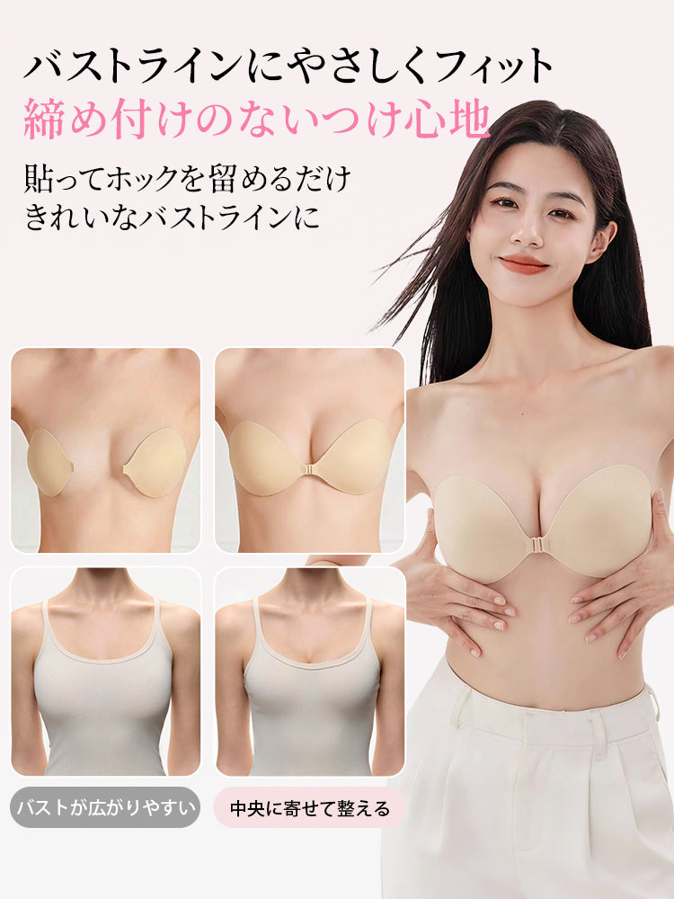 ニップレス 締め付けのないつけ心地 ヴェーミア