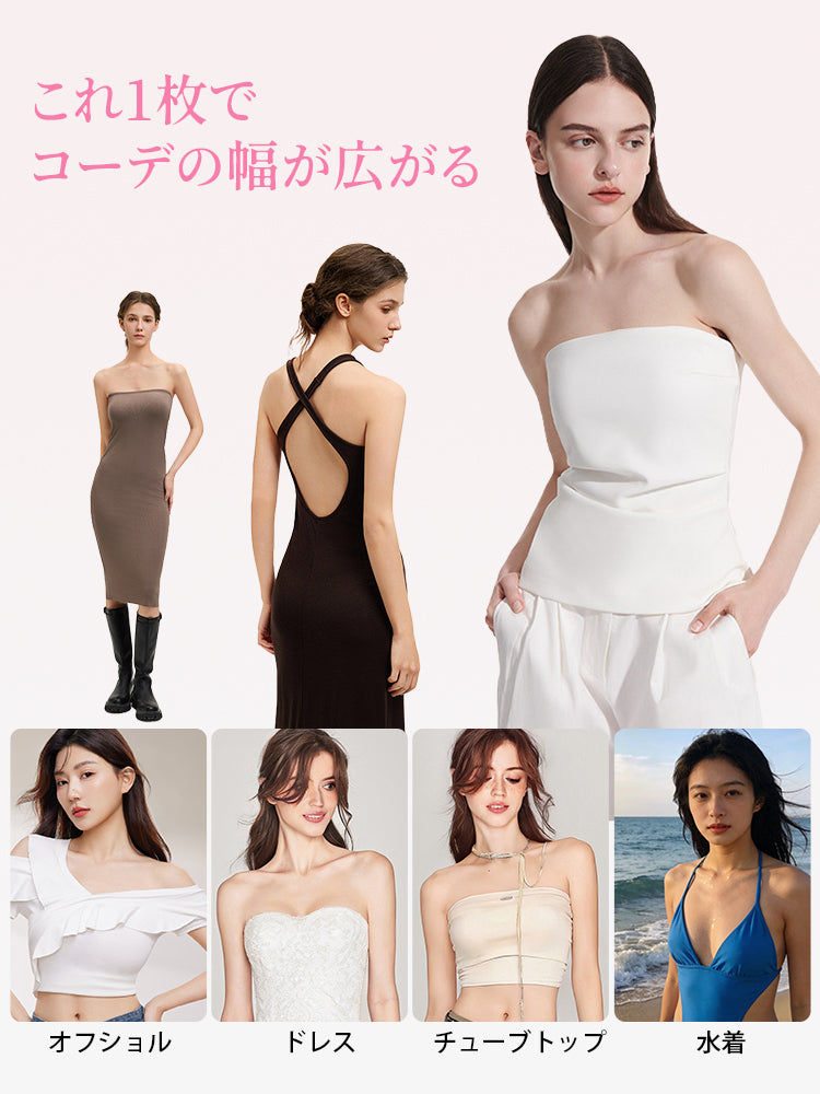 ニップレス これ一枚でコーデの幅が広がる ヴェーミア