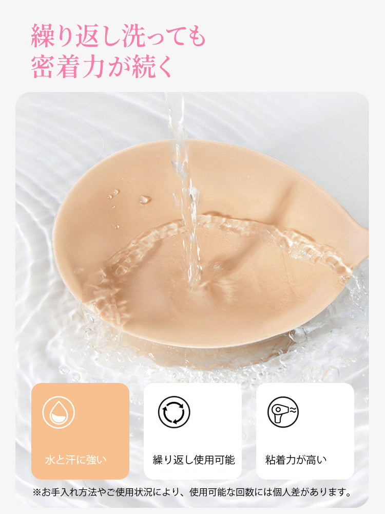 ニップレス おすすめ 繰り返し洗っても密着力が続く VEIMIA