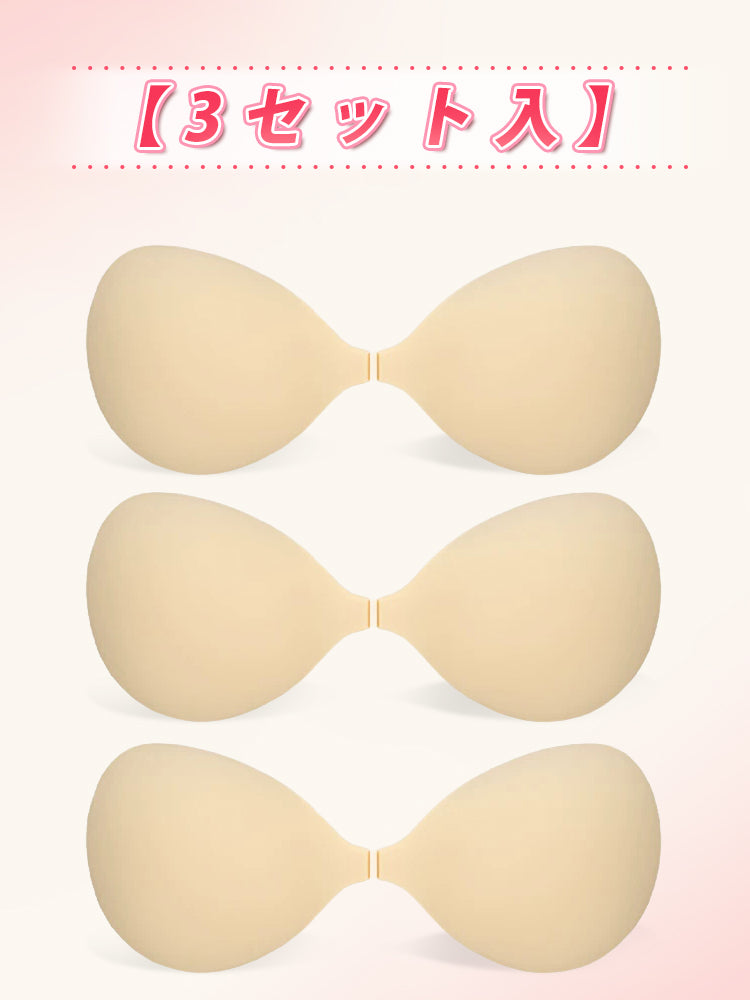ニップレス おすすめ 【3枚入】ベージュ*3 ヴェーミア