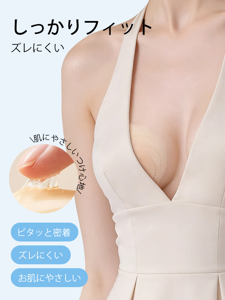 ニップレス しっかりフィット ヴェーミア