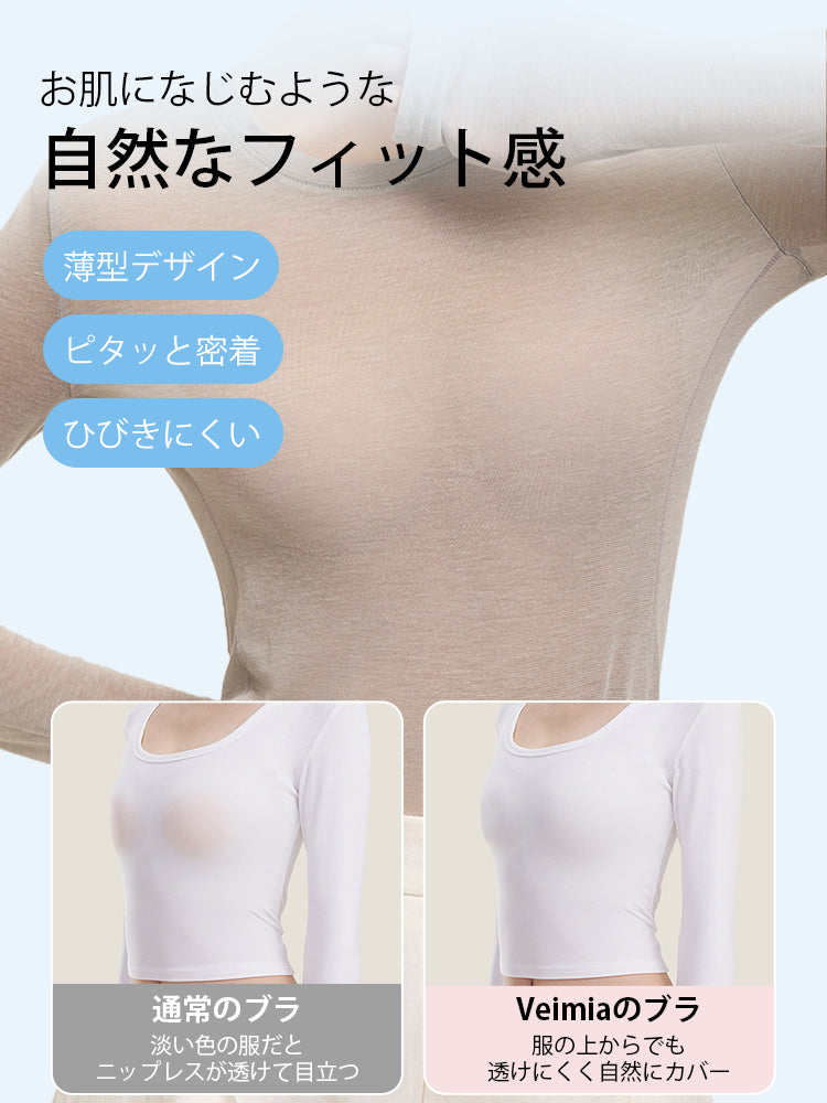 ニップレス 自然なフィット感 ヴェーミア