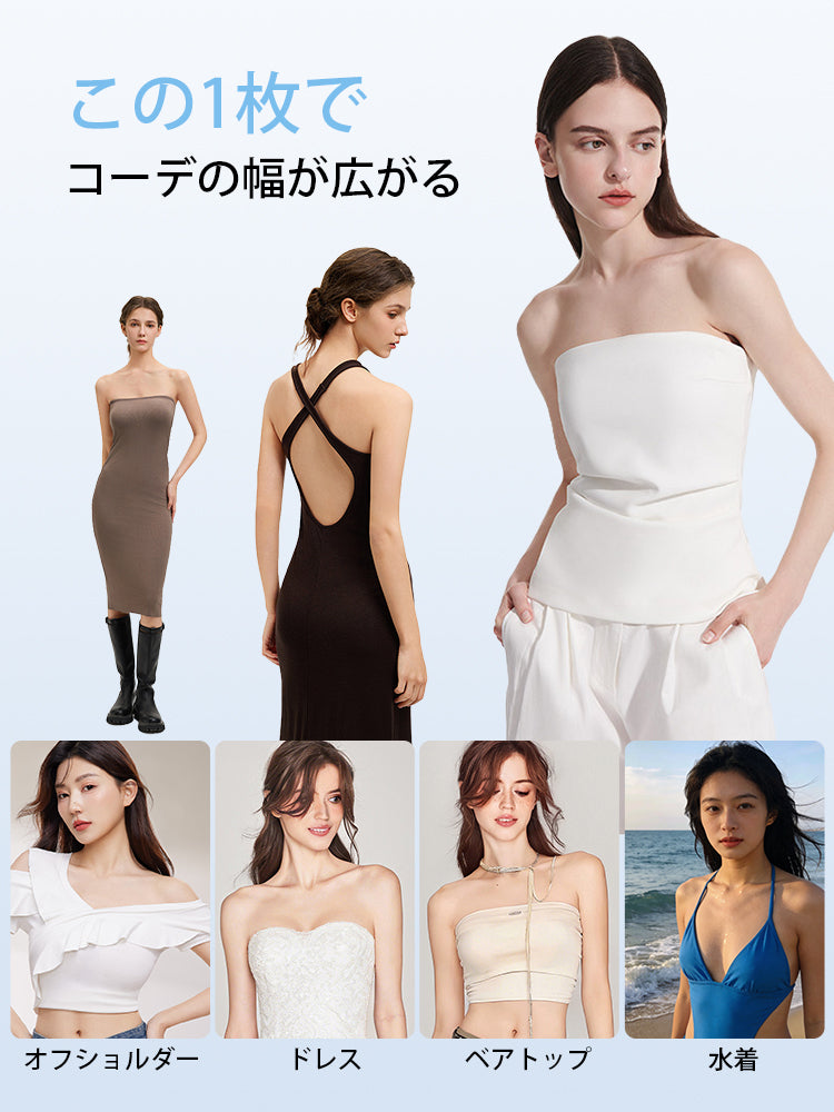 ニップレス コーデの幅が広がる ヴェーミア