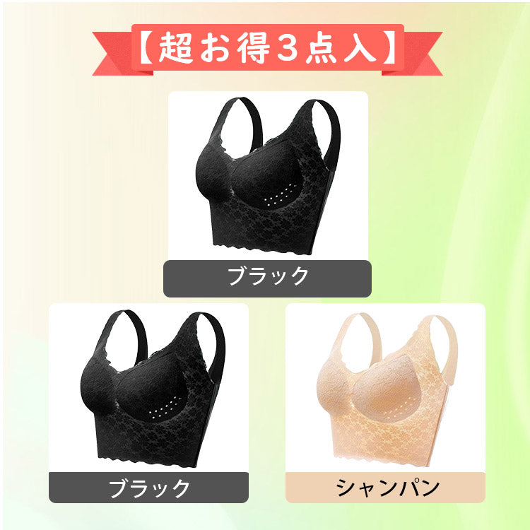 ノンワイヤーブラ 【超お得3点入】ブラック&ブラック&シャンパン VEIMIA