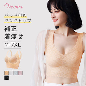 ノンワイヤーブラ おすすめ VEIMIA