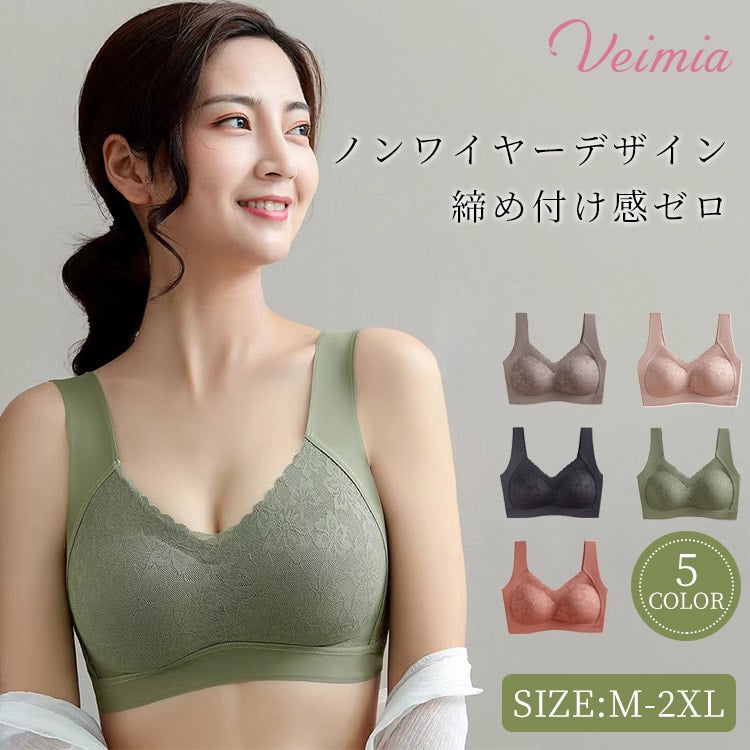 美胸レースブラ ノンワイヤー