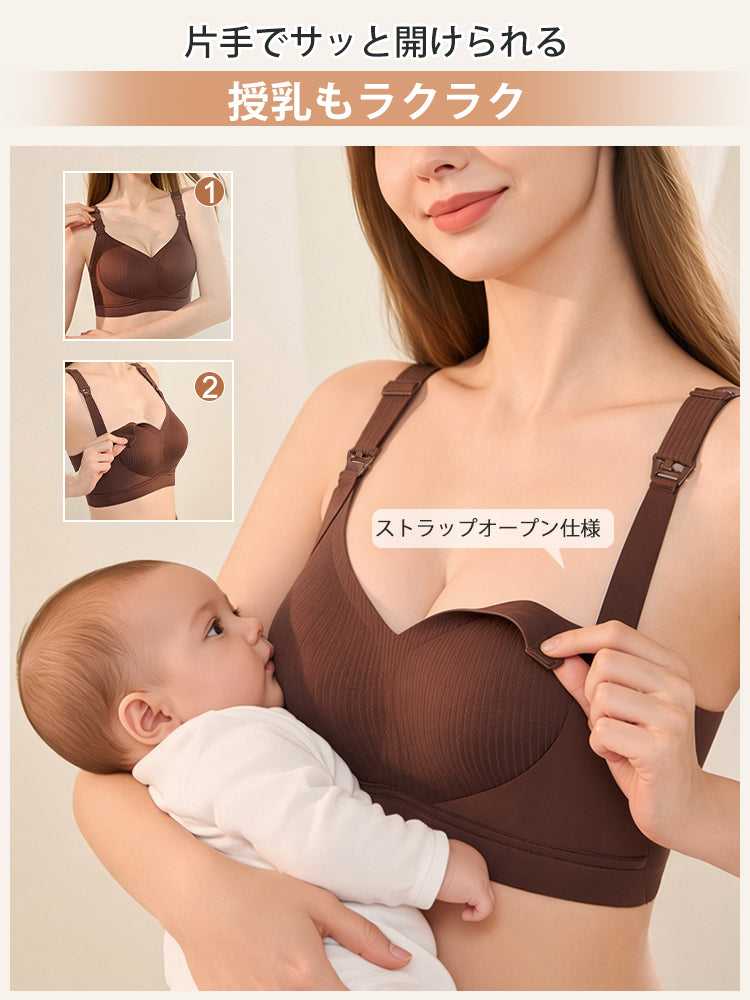 授乳ブラ 片手でストラップを外せるオープン仕様で授乳も簡単 VEIMIA