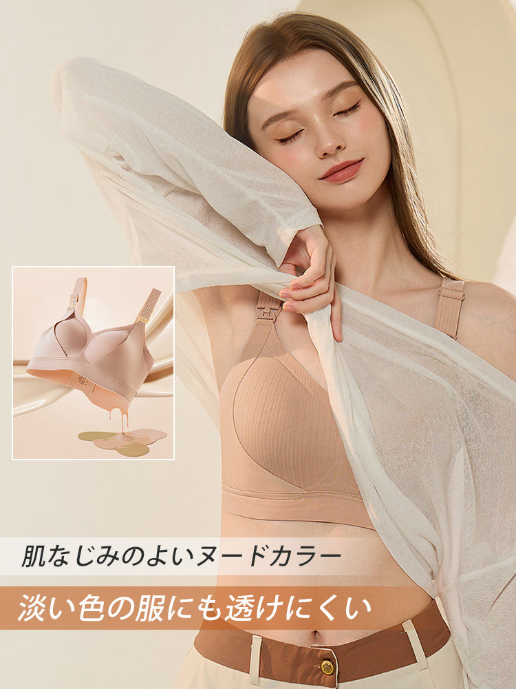 産後 ブラ 肌なじみのよいヌードカラーで服にもひびきにくい VEIMIA