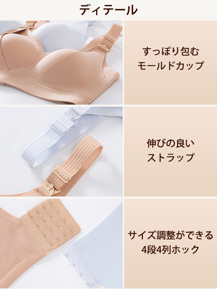 授乳ブラ 目に見えるディテール VEIMIA