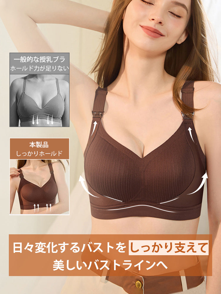 産後 ブラ バストを下からしっかり支えて美しいラインをキープ veimia