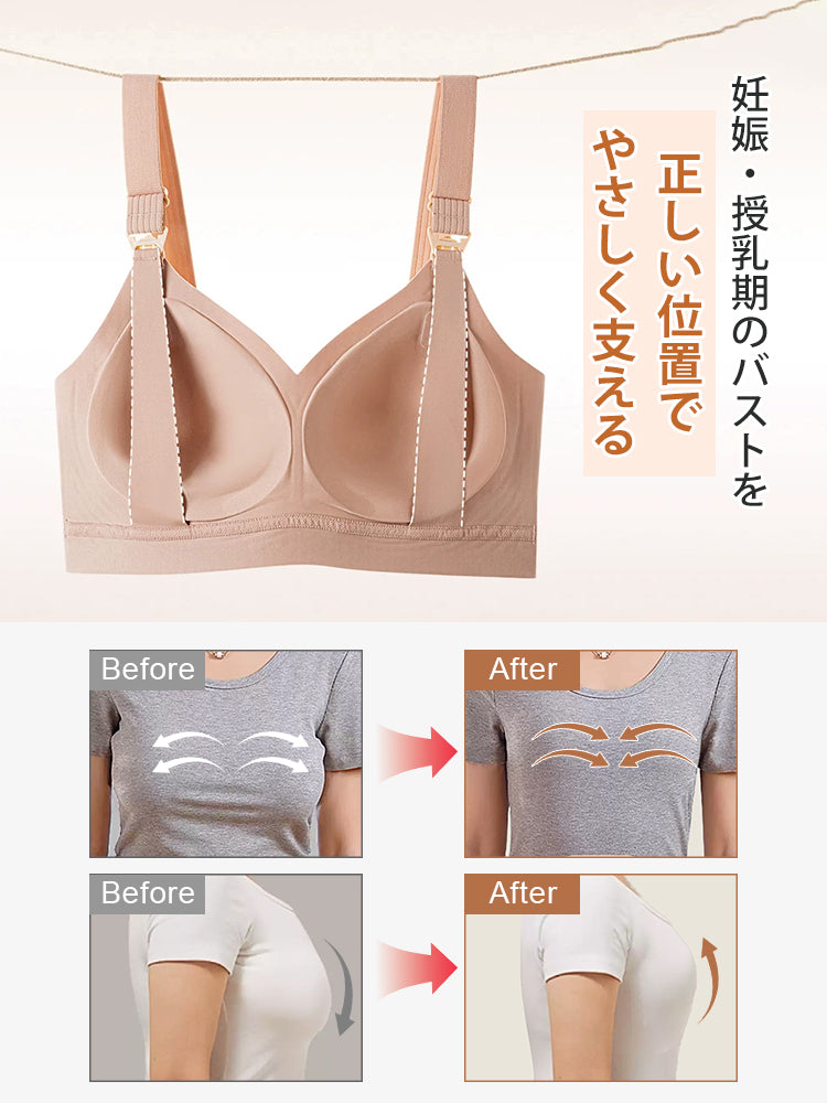 産後 ブラ 幅広ストラップとアンダーサポートでバストをやさしく支える veimia