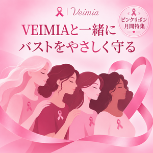 veimia