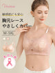 乳がん 下着 胸元レース、やさしくカバー ヴェーミア