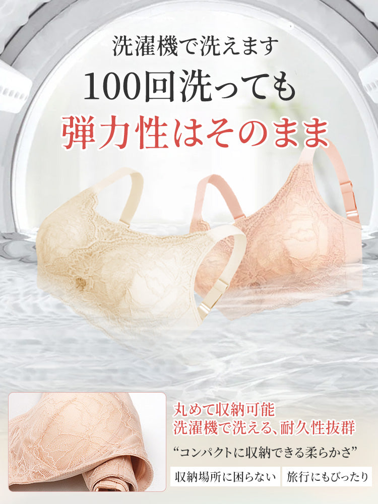寝る 時 ブラ 乳がん 100回洗っても弾力性はそのまま VEIMIA