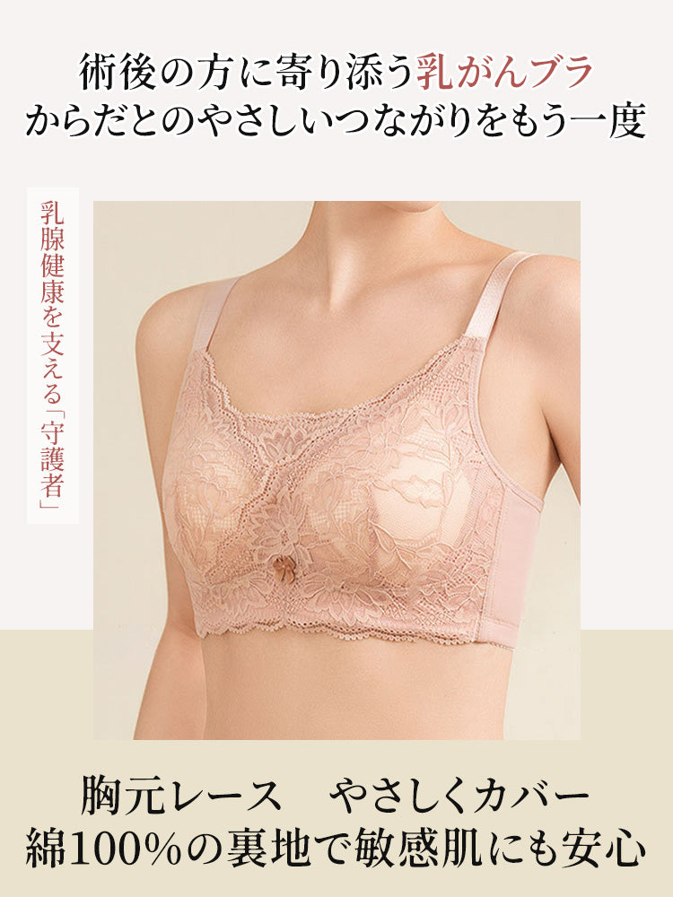 乳がん 下着 乳腺健康を支える ヴェーミア