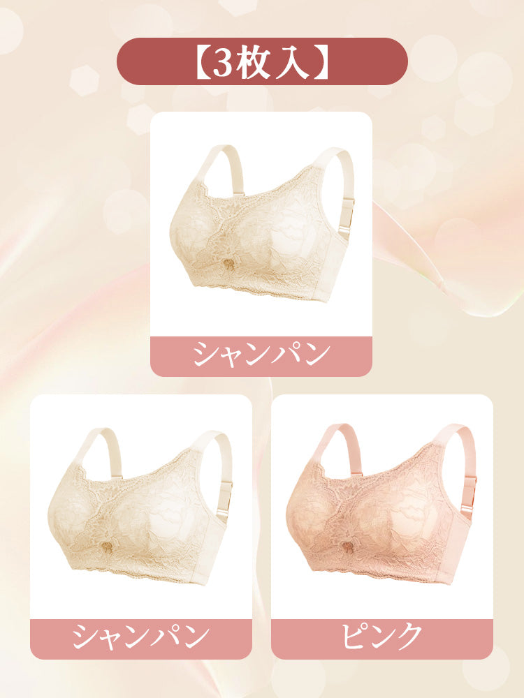 乳がん 術 後 【3枚入】シャンパン&シャンパン&ピンク ヴェーミア