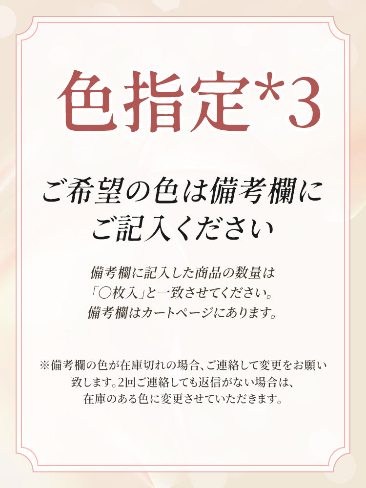 乳がん 術 後 色指定 ヴェーミア