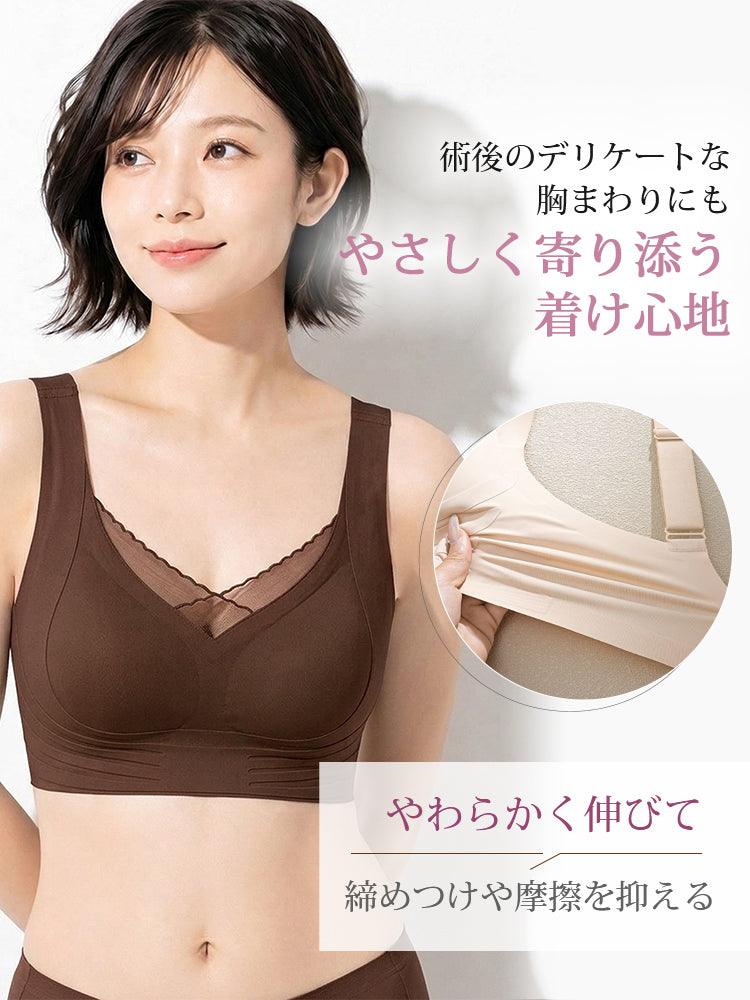 乳がん 術 後 ブラジャー やわらかく伸びて締めつけや摩擦を軽減 ヴェーミア