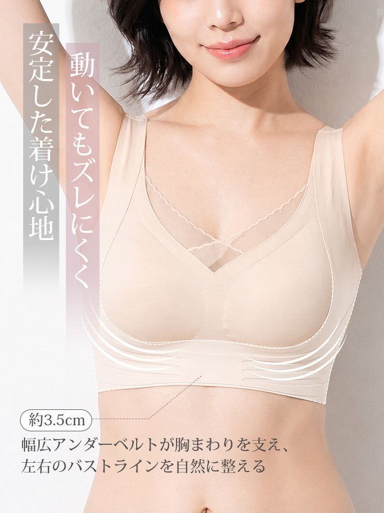 乳がん 下着 幅広アンダーベルトでバストラインを整える VEIMIA