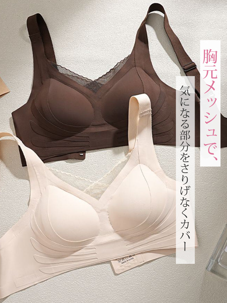乳がん 下着 胸元メッシュが気になる部分をさりげなくカバー VEIMIA