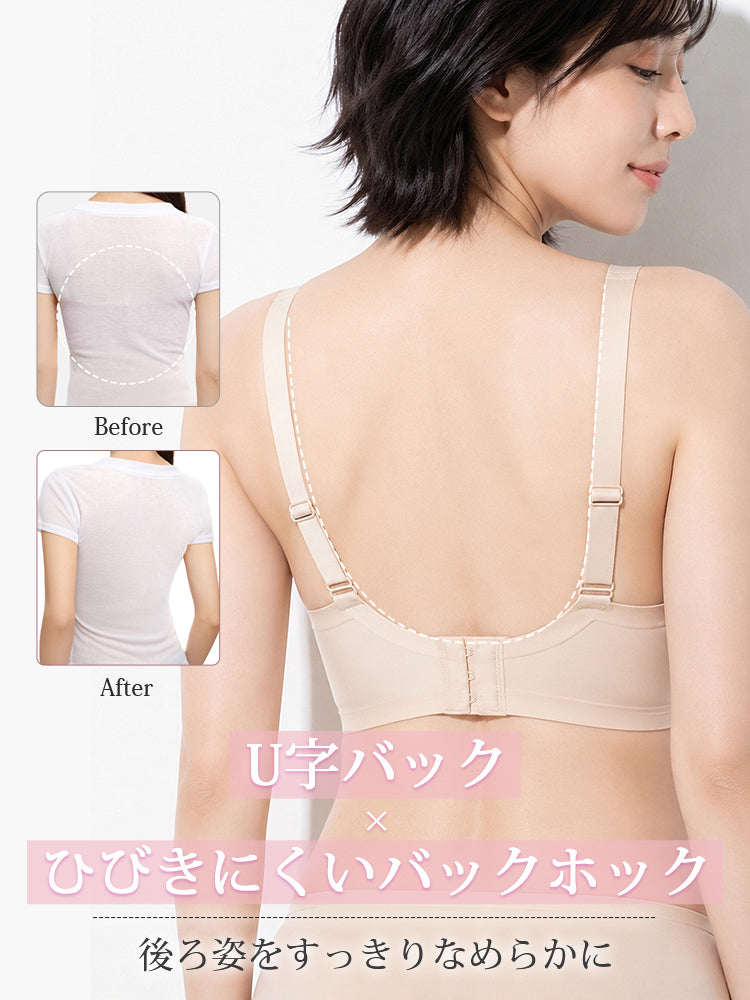 乳がん 術 後 ブラジャー U字バックと調整ホックで後ろ姿すっきり ヴェーミア