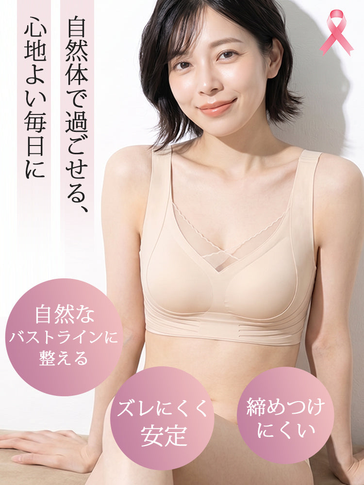 乳がん 術 後 ブラジャー 自然なバストラインと安定した着け心地 ヴェーミア