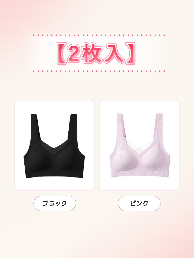 乳がん ブラジャー 【2枚入】ブラック&ピンク veimia