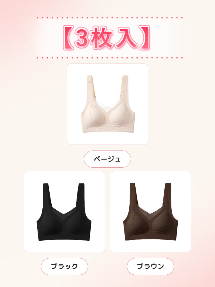 乳がん 下着 【3枚入】ベージュ&ブラック&ブラウン VEIMIA