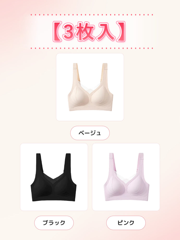 乳がん 術 後 ブラジャー 【3枚入】ベージュ&ブラック&ピンク ヴェーミア