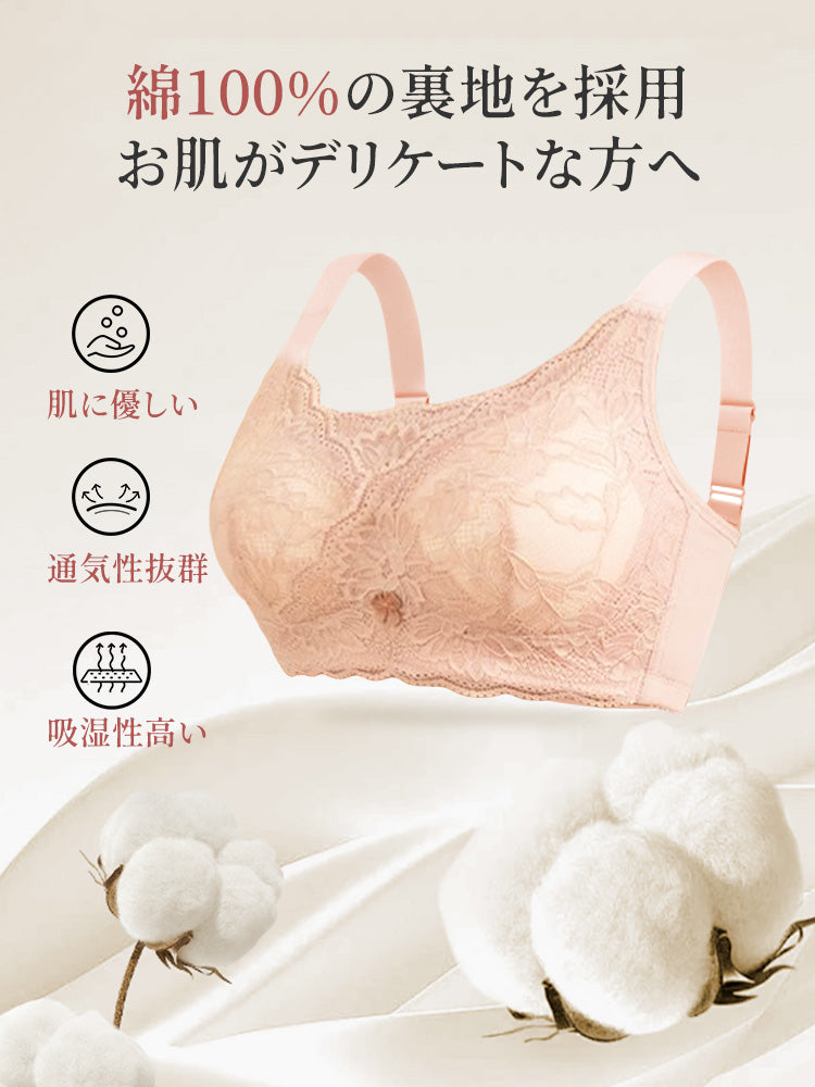 乳がん 下着 綿100%の裏地を採用 ヴェーミア