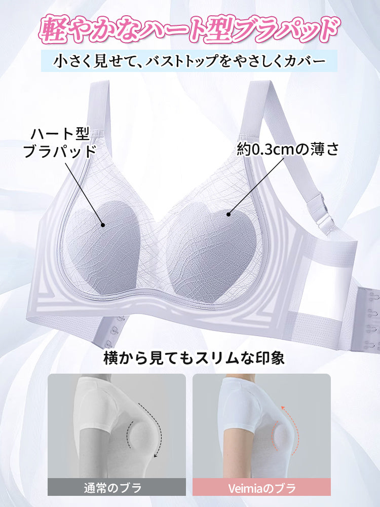 大きい胸 ブラ ハート型薄いパッド ヴェーミア