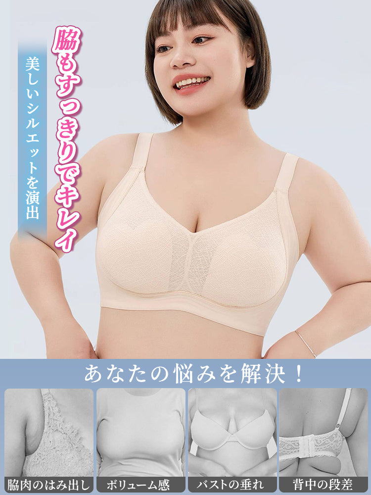 ノンワイヤーブラ 美しいシルエットを演出 ヴェーミア